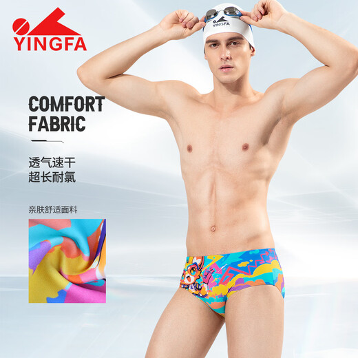 YINGFA swimming trunks men's triangle print adult and children swimming competition professional racing training quick-drying chlorine-resistant swimming trunks color XS waist 53-59 cm