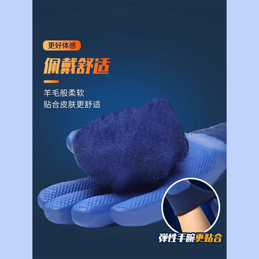 星宇加绒防水防冻冷库专用搬运防寒保暖冬天加厚耐磨防滑劳保手套 星宇优耐宝A677保暖毛圈内胆体验装【3双】 L