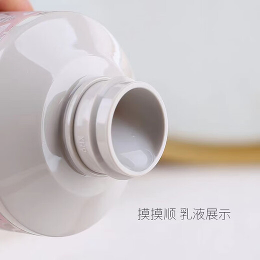 Xiangsiji Momo Shun Leave-in Conditioner Elastic Momo Volume Styling Hydrating Essence Milk Moisturizing and Styling Mo Mo Shun Leave-in Conditioner 1 bottle