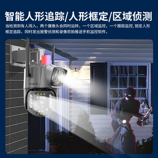 Ruishiwei HD-Doppelkamera-Überwachung im Freien, wasserdichter Heimmonitor, 360 Grad, kein toter Winkel, mit Nachtsicht, Panorama-Sprachvideo, Mobiltelefon, abgelegenes, ländliches Zuhause, kabellose Außenkugel, Doppelkamera, WLAN, Akkulaufzeit, Version 128, Speicherkarte