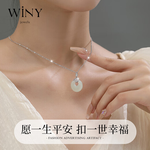 The only (Winy) Hetian jade safety buckle sterling silver necklace women's pendant birthday gift for girlfriend and wife silver jewelry