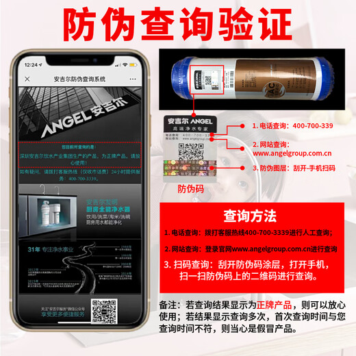 
Angel Angel Water Purifier Filter Cell J2305-ROB8/A4/A6/1105/1205/PP Cotton GAC activated carbon filter GAC pre-activated carbon (1 piece)