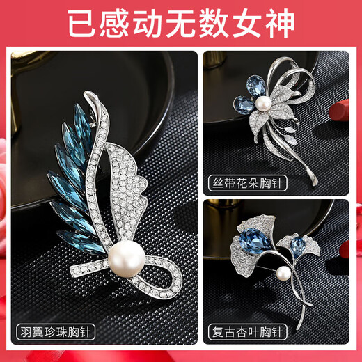 Ancient brooch, high-end women's exquisite niche corsage gift box, light luxury and elegant pin, silk scarf buckle birthday gift for women, practical blue crystal one-week brooch three-piece gift box set