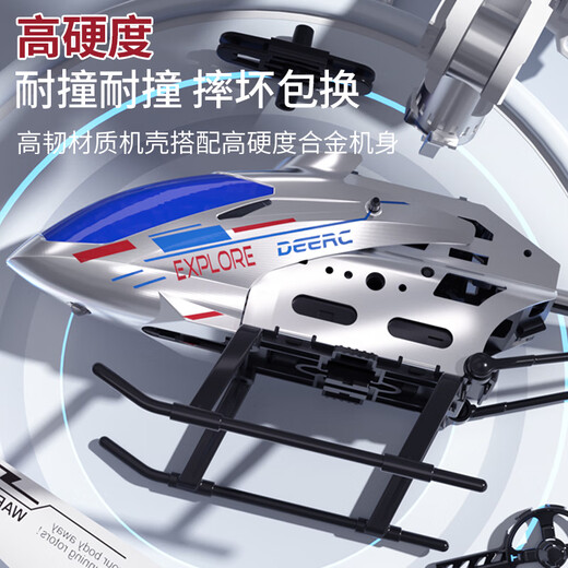 Live stone remote control aircraft children's drone aircraft toy boy birthday gift drop-resistant helicopter aircraft for primary school students 40 minutes battery life extra large 4.5 channel alloy blue Children's Day gift