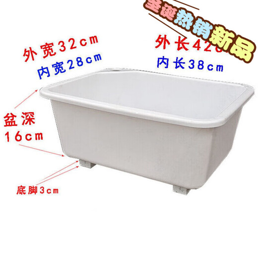 Shantou Lincun mop pool thickened plastic mop pool household simple wash mop mop pool hotel square lower pool with plastic basin + 15cm feet (can be placed on the ground for use)