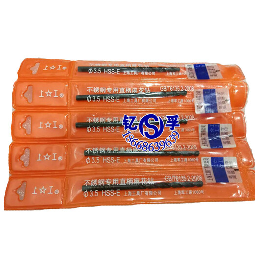 
Huilide custom-made genuine stainless steel straight shank drill bit M42 high cobalt straight shank twist diamond 1-3-4-5-6-7-8-9-11MM 9195Specifications Note 0046