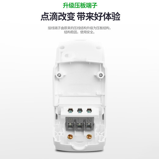 公牛（BULL）公牛无线插座多功能用多孔不带线拖线板家用弱电箱插排宿舍接线板 2插位-无开关-A02【自接线】