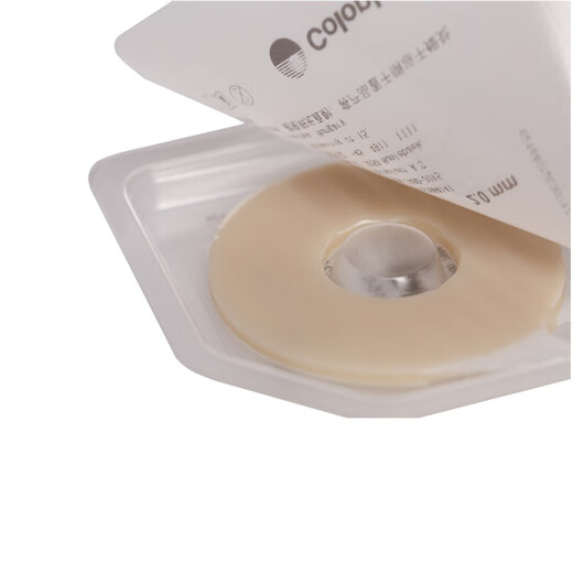 
Kanglebao Brava stoma leak-proof plastic leak-proof patch ring 12030 12042 seal ring stoma care products accessories [10 pieces for 3 pieces] Hendry stoma leak-proof ring 2mm