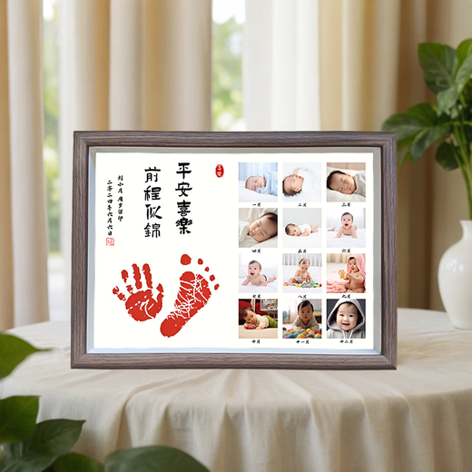 龙宝宝周岁照片平安喜乐纪念框12个月百天满月纪念框手足印纪念品 我一周岁了A款【打印照片】 12寸特厚【原木色】摆台款