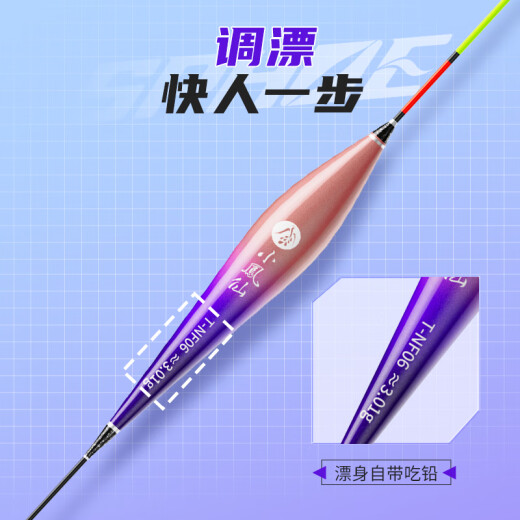 Xiaofengxian float 6-pack combination set with bold tail and eye-catching fish float with high sensitivity for wild fishing in black pits