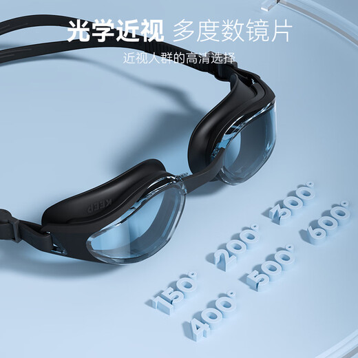 Keep goggles waterproof and anti-fog men's high-definition swimming goggles Professional training for women's myopia glasses 870 Obsidian black