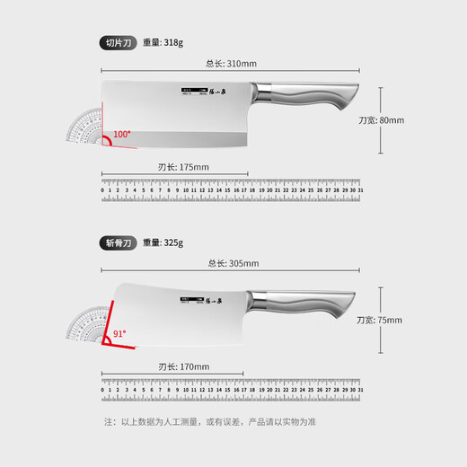 Zhang Xiaoquan Stainless Steel Kitchen Knife Knife Household Kitchen Chopping Knife Slicing Knife Bone Chopping Knife Kitchen Knife Chinese Kitchen Upgraded 4 Chrome Material Slicing Knife