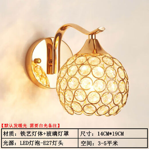 Yilin Wall Lamp Bedroom Wall Bedside Lamp Simple Modern Creative European American American LED Living Room Aisle Stair Lamp Gold 8008 Single Head Gold + 5 Watt Warm Light