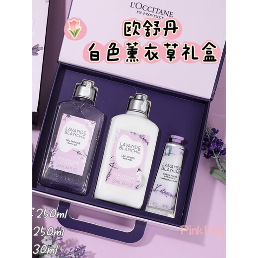 L OCCITANE Lavender Body Lotion Body Lotion Shower Gel Hand Cream Three-piece Gift Box Birthday Gift Sakura Shower Gel + Body Lotion 250ml*2 Gift Box