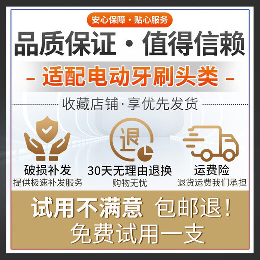 皓卫适配飞利浦电动牙刷头HX9120 HX9160 HX9193 9182菲利普替换 C2牙菌斑洁净型6支装