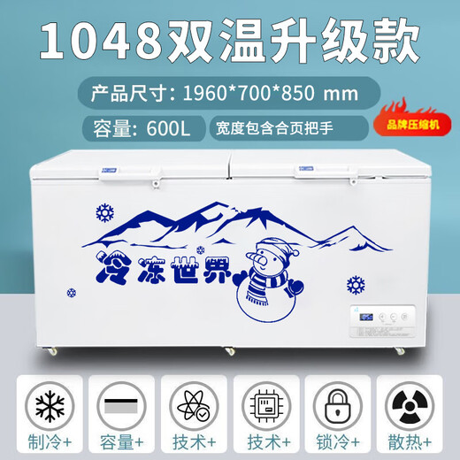 
Meiling Phantom Freezer Commercial Home Horizontal Freezer Large Capacity Freezer Display Cabinet Commercial Freezer Large Capacity Freezer Commercial Freezer [1048 Digital Display] Dual Temperature | Increase widening | 6D Copper Pipe Temperature can reach -30 degrees | Copper Pipe Quick Cooling Low Consumption