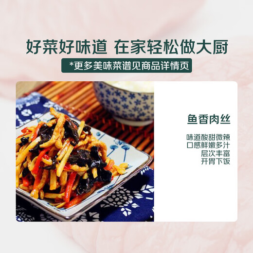 180 Days White Pork Cold Fresh Pork Lean Meat 300g