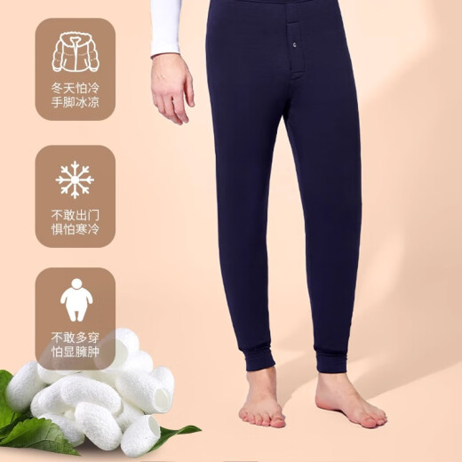 七只羊羊毛绒裤秋冬季新款高腰护膝加厚棉裤防寒男款保暖裤B719 【升级版加厚】 XL 【165】