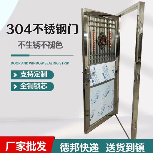 奇立彩【加厚款】不锈钢门304平框门进户大门出租房门杂物间门工程门 加厚304材质(内右开左锁) 890x2000mm