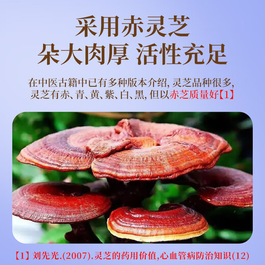 北京同仁堂赤芝生霍山破壁灵艺孢子粉增强免疫力年货节送礼新年礼物送长辈 破壁灵芝狍子粉【1g*10条/盒】3盒装