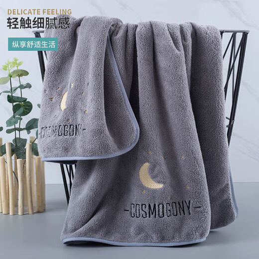 Maixinyi bath towel three-piece set for men and women for home use than pure cotton, absorbs water, dries quickly, is less prone to lint, and is soft and soft for couples, plus size, elegant gray series. Yuexingchen, a towel 35*75
