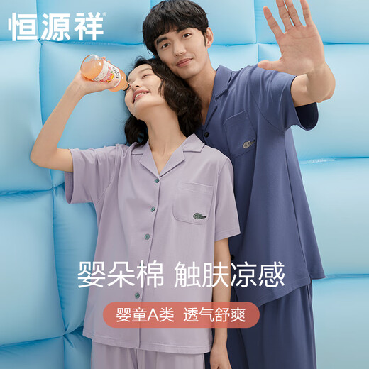 恒源祥情侣睡衣女凉感纯棉短袖高级感男士居服可外穿夏季薄款套装 16862A男款 M
