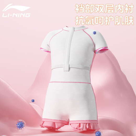 Li ning (li-nun) Kinder Badeanzug Mädchen Ein-Kleid-Flachwinkel Badeanzug bequem schnell trocknend Schwimmen Heiße Frühling Badeanzug 733 Pink 140