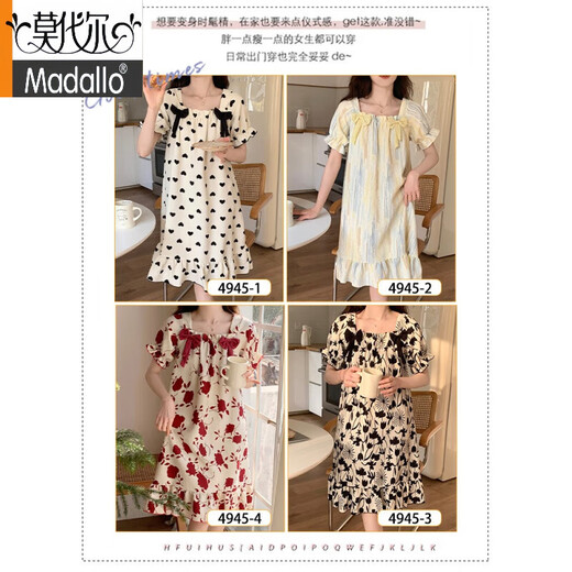 MODAL COTTOR NACHKEHNE mit Brustpolster für den Sommer gewebten Baumwollkurzarmdünn-Sweet-Stil Pyjamas 2025 Neues Zuhause 9871 Pacha Hund # mit Brustpolster abnehmbar xxl [vorgeschlagenes Gewicht 130-155 Jin [Jin gleich 0,5 kg]]