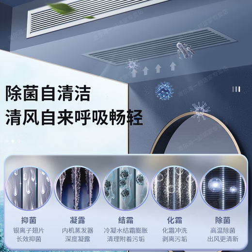 Haier offers a 15% renewal subsidy for the central air-conditioning duct machine produced by Zhijia, one-to-one household use, first-class energy efficiency, full DC inverter living room air conditioner, one-price all-inclusive leader Yuanqi 3 HP 3-horse first-class energy efficiency Leader Yuanqi series