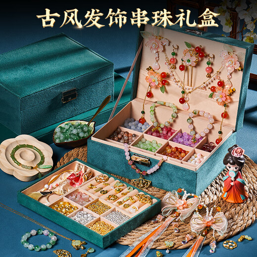 斯纳恩（Snaen）儿童古风串珠礼盒玩具女孩过家家3-6岁儿童生日礼物发饰手工diy