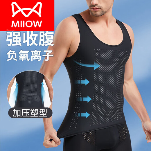 MiiOW Ice Silk Body Shaping Clothes Men's Summer Belly Controlling Vest Corset Waist Belly Artifact Fitness Pressure Tights Black 3XL Weight 160 180Jin Jin is equal to 0.5 kg