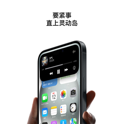 Apple iPhone 15 128GB pink A3092 mobile phone supports China Mobile, China Unicom and Telecom 5G MTLE3CH/A employee in-app purchase