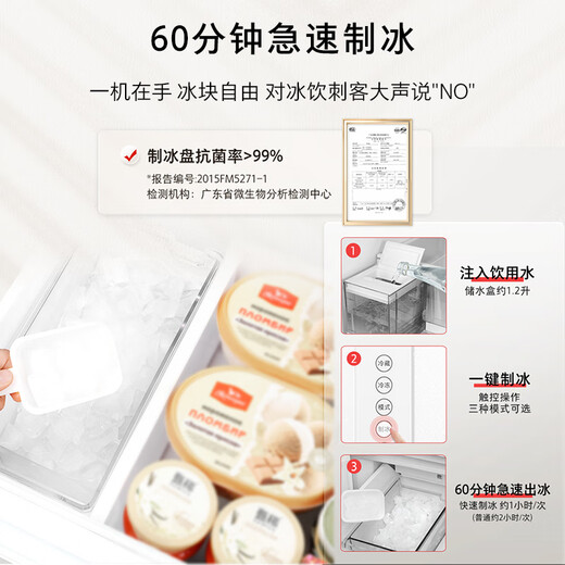 
Toshiba (TOSHIBA) White Pearl 549 dual system 60cm ultra-thin zero embedded national subsidy cross double opening four-door automatic ice-making refrigerator non-big white pear GR-RF549WI-PM165