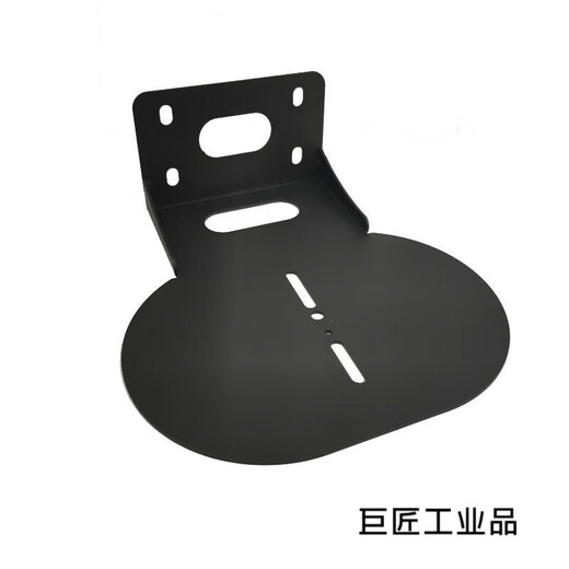 Customized universal camera bracket wall-mounted camera wall-mounted base remote video conferencing lens tray X-01