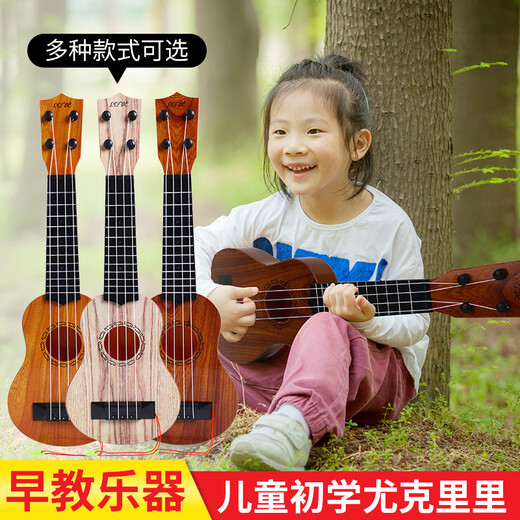 Ukulele Small Guitar Guitar Guitar Toys Girls and Boys Boyners puede tocar instrumentos musicales Violin Uklili 44 cm (agujero redondo) Color de madera [Give Away Song, dial