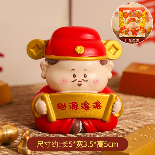 杞乐生日礼物女财神桌面小摆件治愈系解压汽车装饰伴手礼送男朋友闺蜜 小财神（财源滚滚）