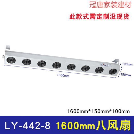 铜钺记离子风机工业除静电台式去静电负高品质消除器小型离子风扇 LY4882(标配)800mm长