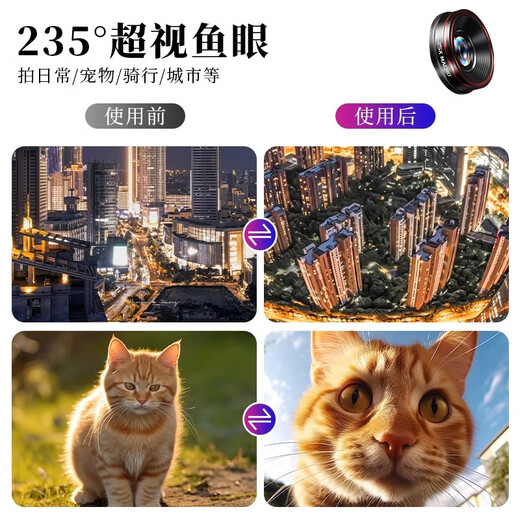 Xuanyou 4k Mobile Phone Lens Macro Широкологический уход Внешний Профессиональный Съемка Fisheye Внешний объектив, подходящий для Apple Huawei SLR Enlargement Высокопроверенный