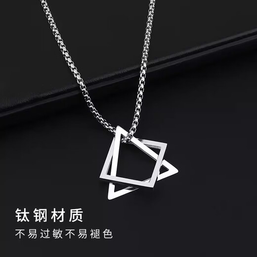 QMXD geometric necklace men's trendy hip-hop boys' pendant necklace women's accessories trendy brand pendant high-end pendant sweatshirt chain geometric necklace