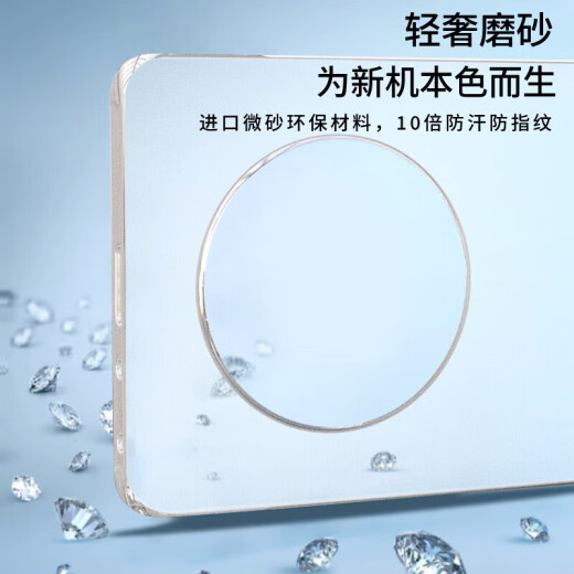 EDDGA es adecuado para la caja de teléfono móvil Huawei Mate60pro Mate60pro Caso protector ultra delgado lente translúcida esmerilada de inclusión completa.