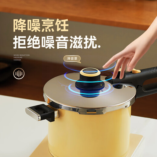 Kims cook pressure cooker explosion-proof large capacity small micro pressure cooker stainless steel stew pot household gas induction cooker universal milk yellow (suitable for 3 to 6 people) 22cm 6L