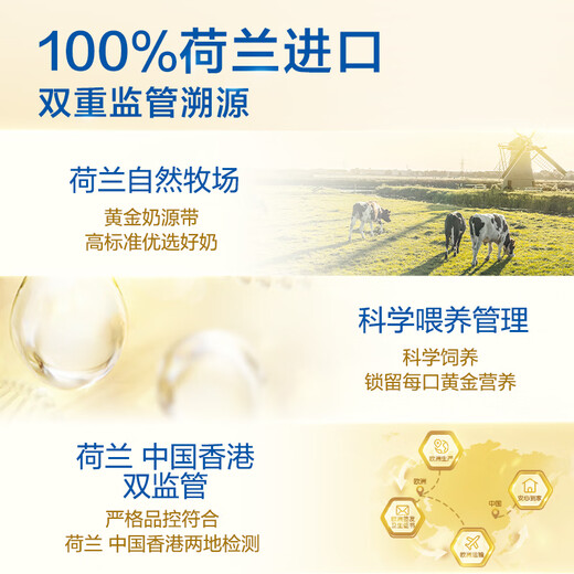 MeadJohnson Hong Kong version of A+3 imported infant milk powder three stages 850g 1-3 years old HMO DHA 0 sucrose