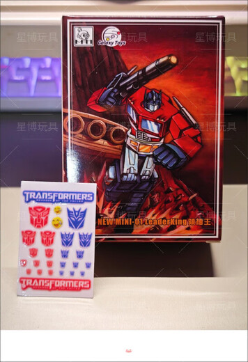 硕霸【京品】银河Galaxy_toys mini01王擎天柱口袋金刚袖珍级合金变形 右 小比例