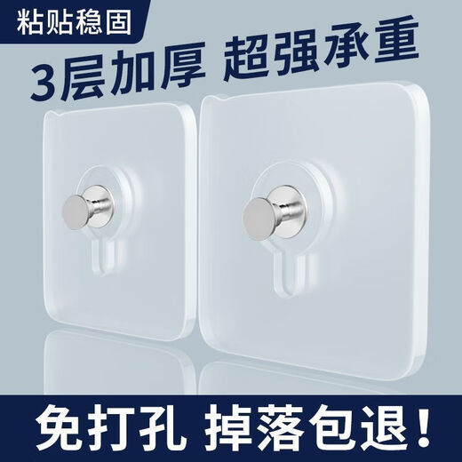照片挂墙神器乳胶漆墙面免打孔挂画强力承重隐形挂钩照片相框婚纱 相框直接上墙20个免开孔 不用电钻打孔厂家特约让利 9854