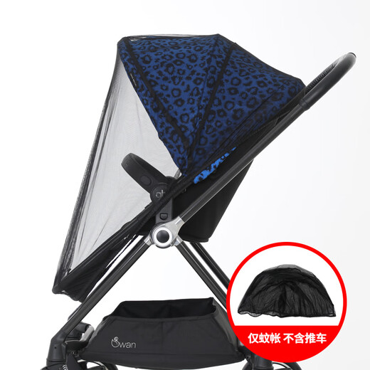 好孩子婴儿车扶手蚊帐推车前扶手GB101/GB828护栏扶手配件凉席防雨罩 蚊帐-黑色【GB826天鹅原装蚊帐】