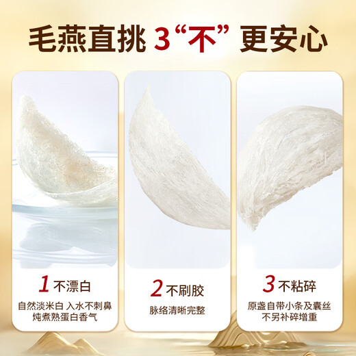 
Beijing Tongrentang Dried Bird's Nest Dried Cup 50g Gift Box for Inner Court, Secret Indonesian Traceable Nutritional Nutritional Products Dragon Boat Festival Gift