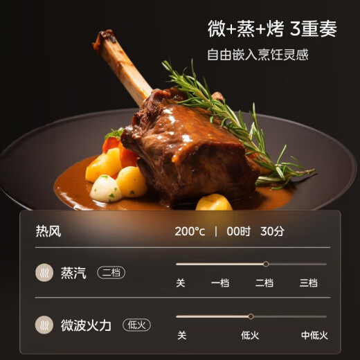 美的（Midea）嵌入式微波蒸烤炸一体机四合一过热水蒸气冷凝系统智能炫彩屏炉珐琅搪瓷内胆家用母婴辅食BG5010W 50L大容量