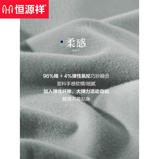 Hengyuanxiang Pajamas Men's Spring and осень -стиль 2024 Новый чистый хлопковый тонкий стиль с длинным рукавом для открытого костюма для домашней одежды лето 16836 170 (l)
