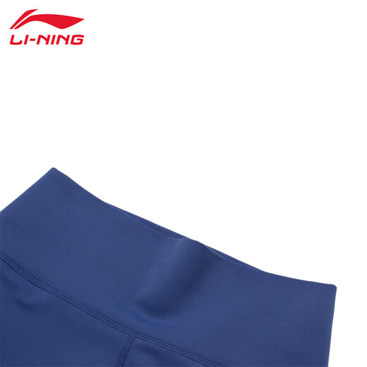 Li-Ning Yoga Pants Women's Spring and Autumn Solid Color Leggings Zhong Chuxi's Same Pilates Elastic Running Training Fitness Sports Pants 52 Sea Salt Blue S
