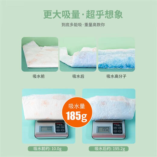 优逸斯三角巾婴儿尿片t型尿片隔尿垫巾新生尿布裤一次性尿 M码T型36片 适合9-14斤